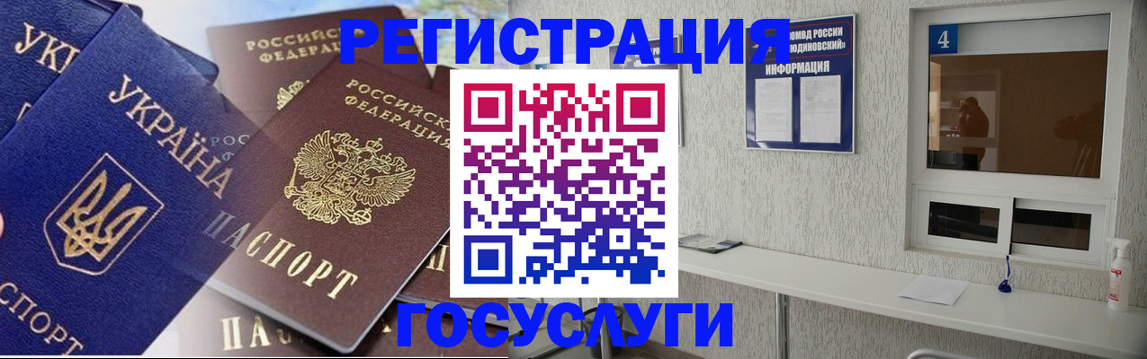 где прописаться в Перми